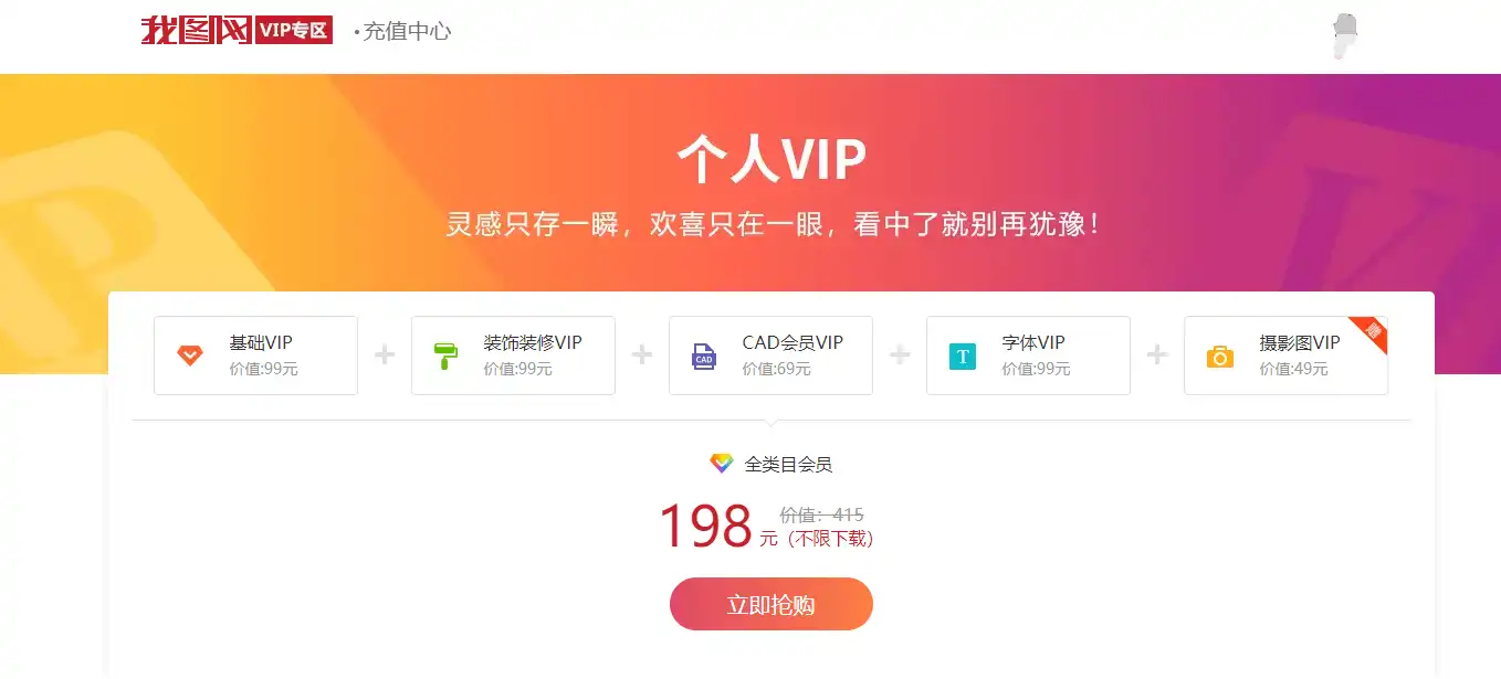 图片[1]-【PHP源码】素材网站解析源码 支持21个网站解析 素材解析可搭建运营-七木云