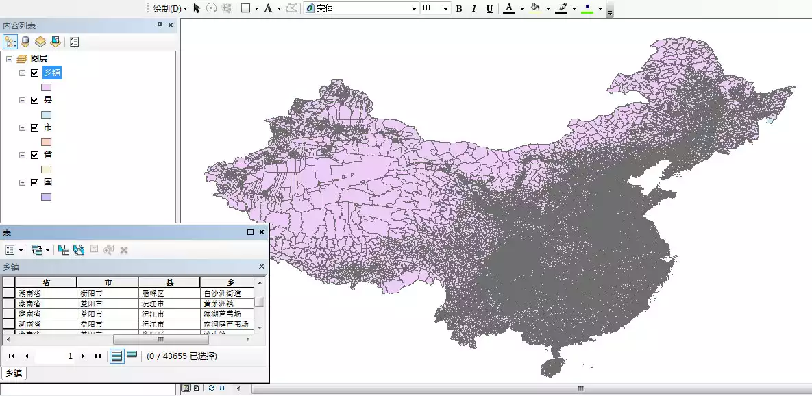 图片[1]-【地图下载】全国省市县城镇村shp数据-七木云